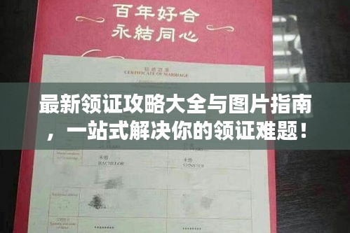唾沫横飞 第2页