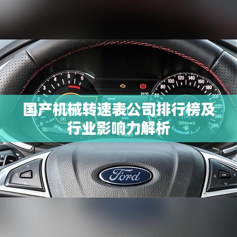 鸟飞兔走 第2页