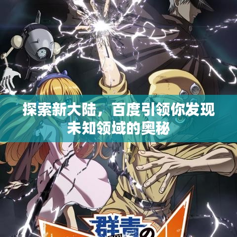 虚张声势 第2页