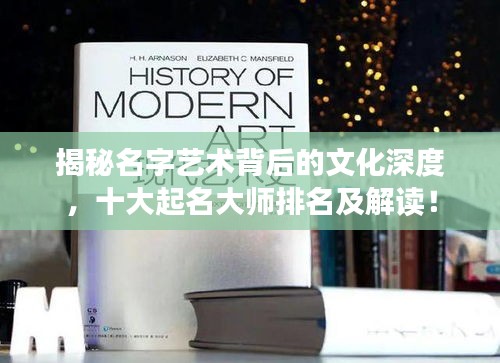 恋恋不舍 第2页