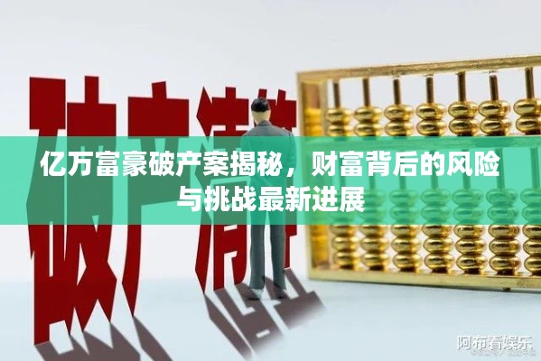 凤毛麟角 第2页