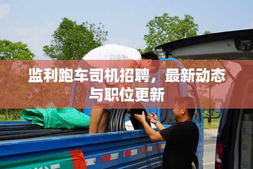 聚精会神 第2页