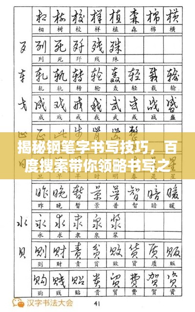 鸟啼花怨 第2页