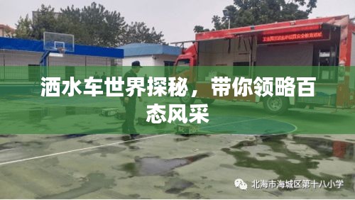 改弦更张 第2页