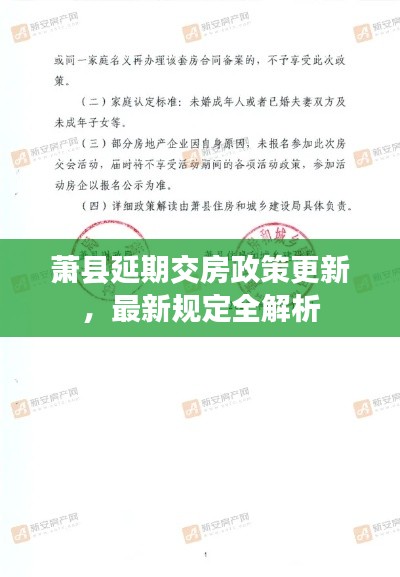 矫枉过正