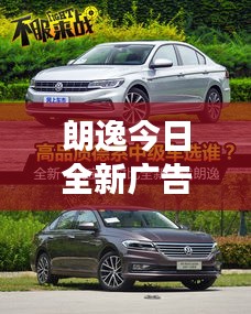 青天白日