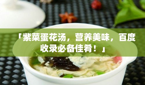 没精打采