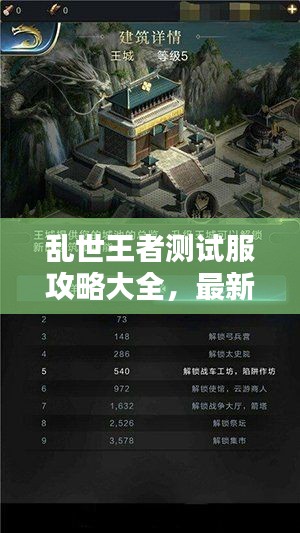 网店开店宝APP 第54页