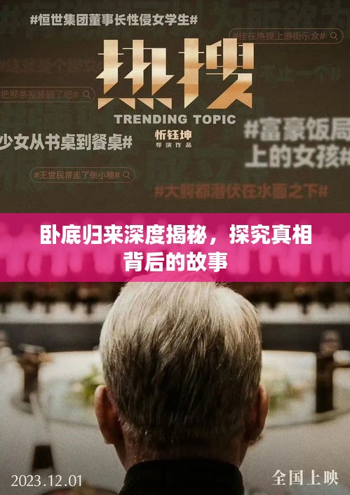 反正还淳