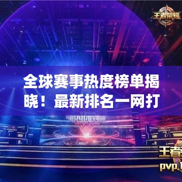 联系我们 第39页