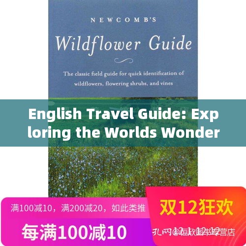 English Travel Guide: Exploring the Worlds Wonders