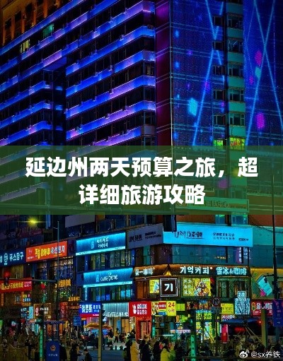 贵戚之卿