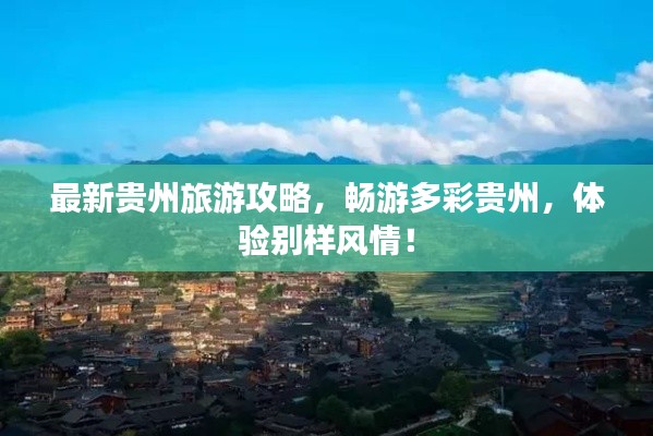 五角六张