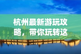无独有偶