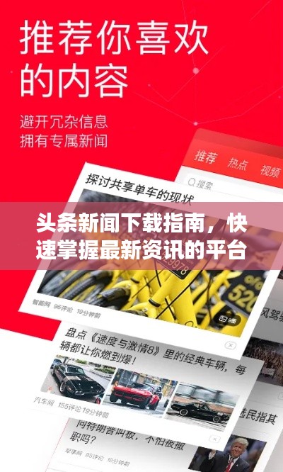 张口掉舌