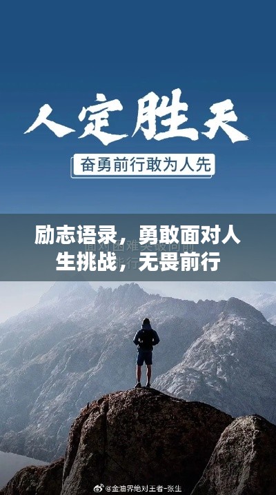光明磊落