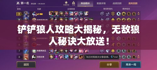 莺声燕语