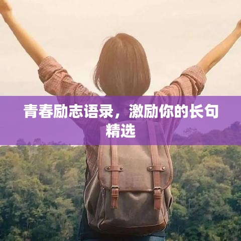 血脉喷张