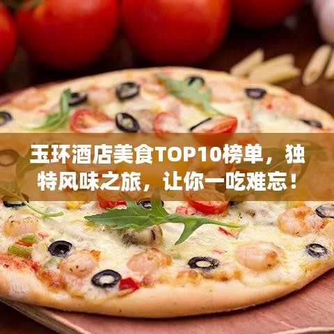 插翅难飞
