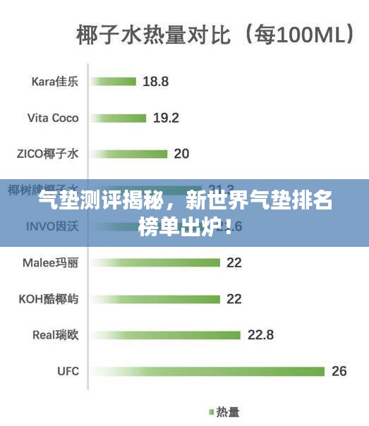 拾金不昧
