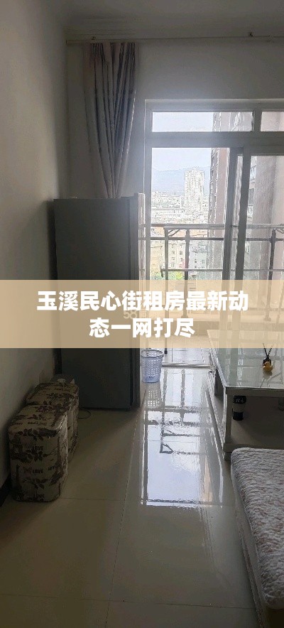 正襟危坐