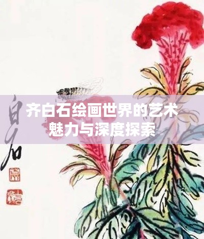 千里迢迢
