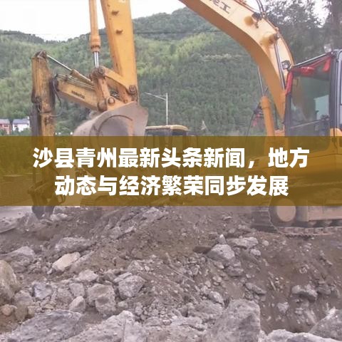 开张圣听