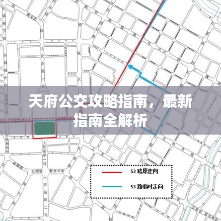 断织劝学