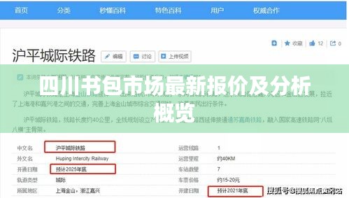 天生万物，唯人为贵