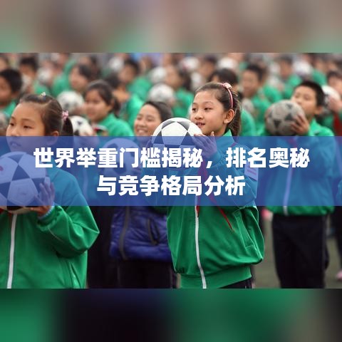 联系我们 第25页