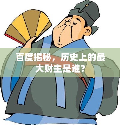 死得其所
