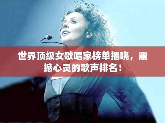 无边无际