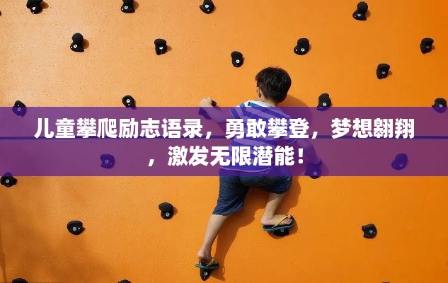 雪中送炭