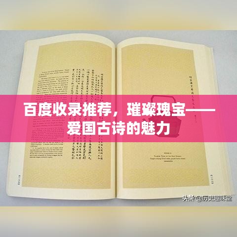 关于我们 第23页
