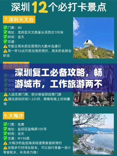 网店开店宝APP 第23页