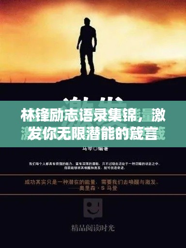 黑天摸地