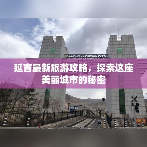 蹑蹻檐簦