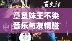 夫荣妻贵
