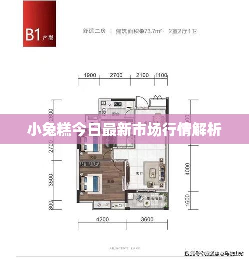 贵出贱收
