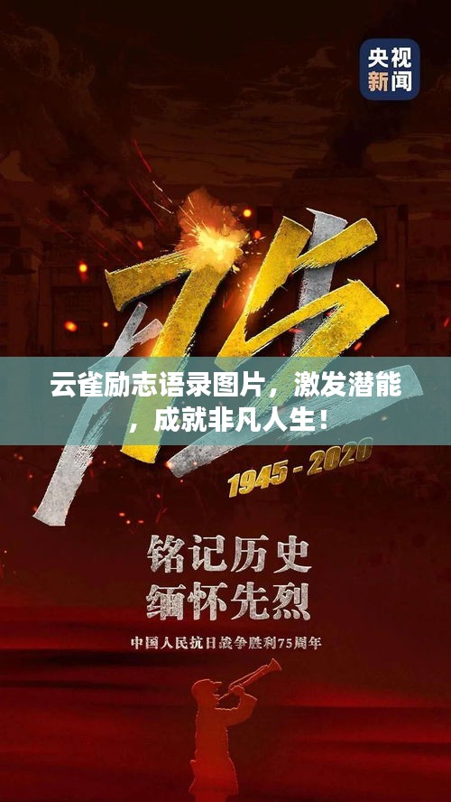 无拘无束