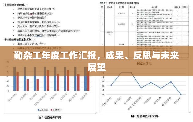 倦鸟知还