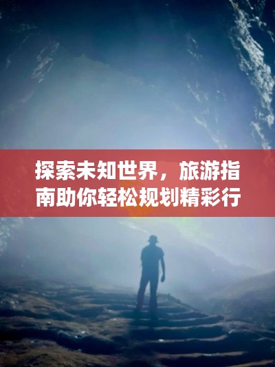 鸟入樊笼