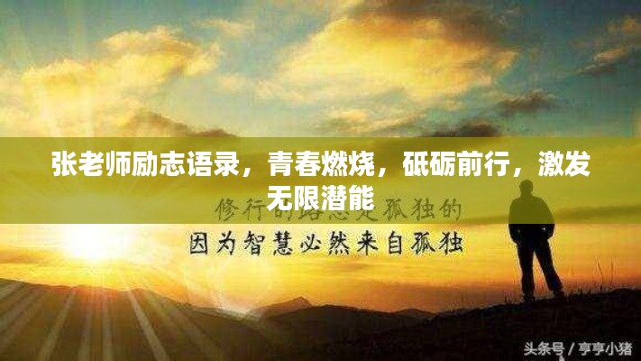 比张比李