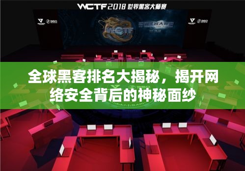 异口同声
