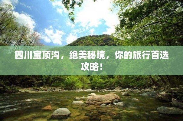 慎重其事