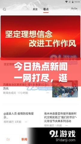如鸟兽散