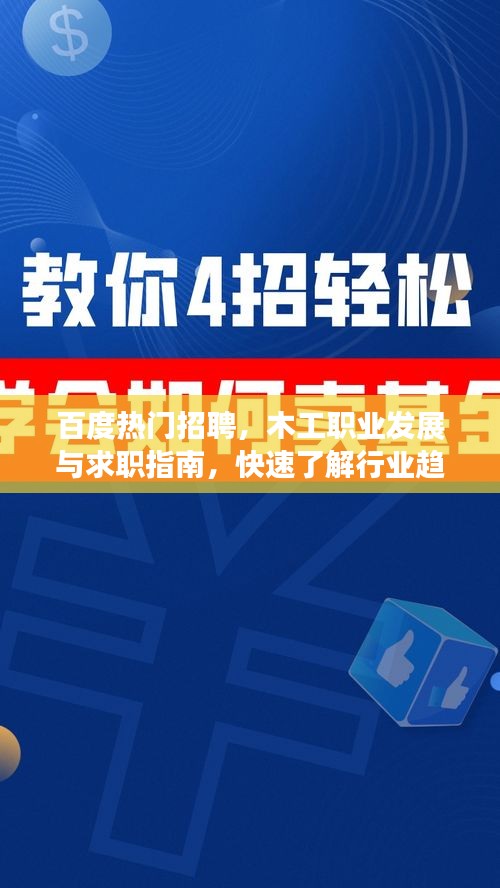大事夸张