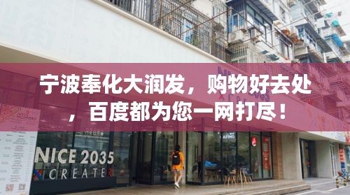 一言九鼎