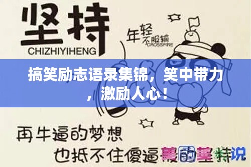 富贵不能淫