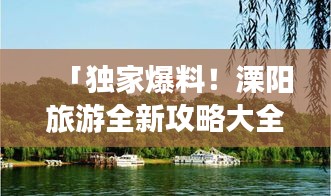 张狂妄行